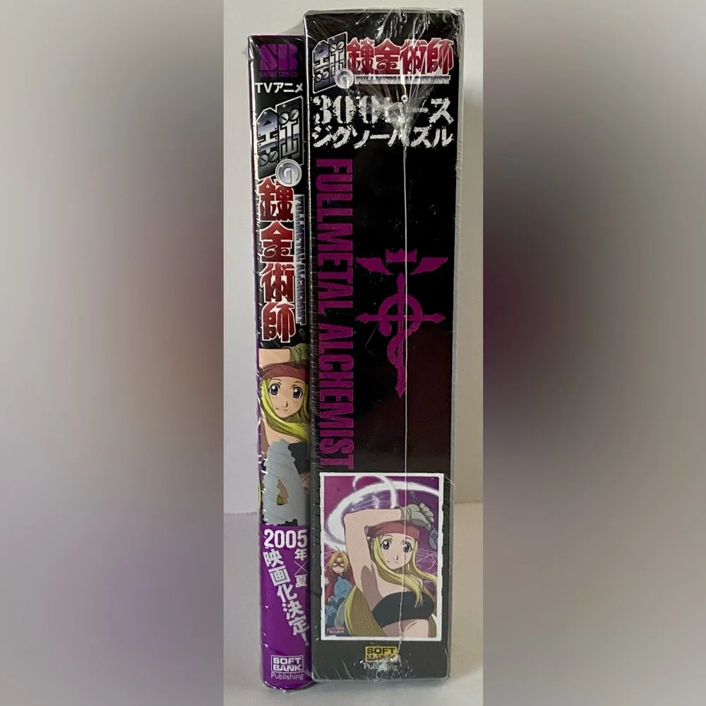 JAPAN Fullmetal Alchemist TV Animation 4 Limited Anime (Book & jigsaw puzzle) - Picture 4 of 6